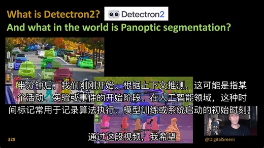 全网最详细Detectron2教程!搬运必看【中文字幕】