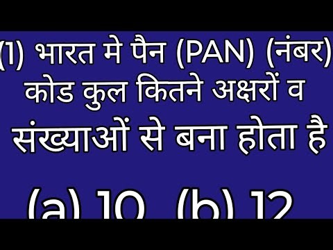 Mr Dp Raj😊 . 2m views is live सही जवाब कॉमेंट करो ✅