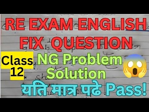RE EXAM ENGLISH CLASS 12 ll Fix Question English Re Exam Class 12 ll Plus Two English Re Exam