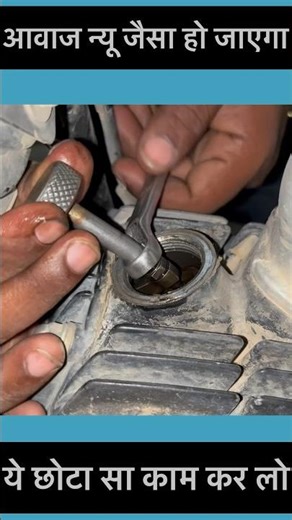 Tepid Setting Only 1️⃣ Minutes #bike #automobile