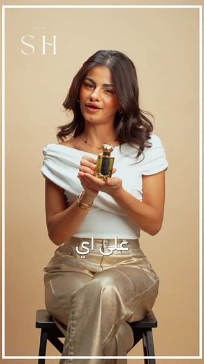 ‏الحقو على العرض لفترة محدودة ٥٠٪على جميع العطور .#sheeth #متجر_شيث #شي... | TikTok