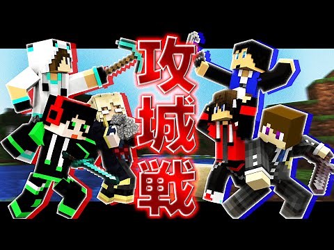 1時間のクリエイティブで要塞を建築せよ！【攻城戦前編】