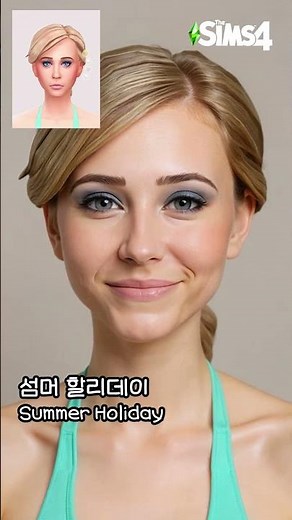 심즈4 NPC를 AI로 만들기🩵 [SIMS4 AI]