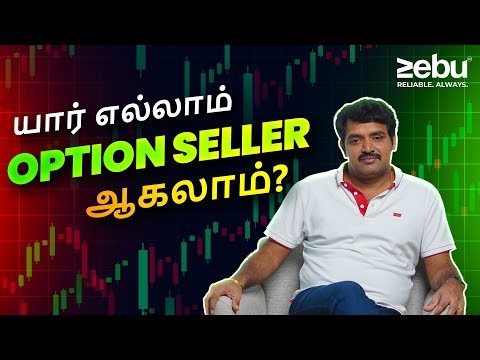 Option Selling: யாருக்கு Best? | Option Selling Explained for Beginners