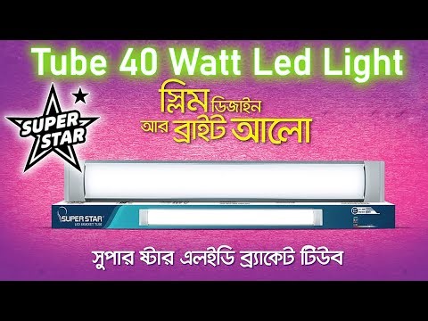 Super Star Bracket Tube 40 Watt Led Light