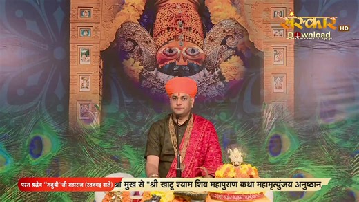 LIVE : शिव महापुराण कथा | Manushri Ji Maharaj (Ratangarh Wale) ~ 05 Dec. | Khatushyam, Raj. | Day 7 | Sanskar TV