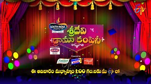 2K views · 89 reactions | Sridevi Drama Company Latest Promo |10th...