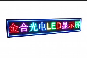 P10 LED Moving Scrolling LED Sign Red White Outdoor Running Message LED Digital Billboard Display Screen