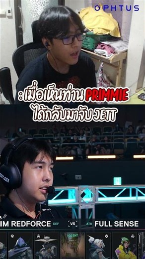 Fanboys who have to sit and watch Primmie hit a deadlock aren't happy about this. #valorant #esports
