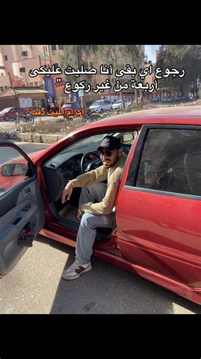 ‏#مشاهير_تيك_توك #foryoupage