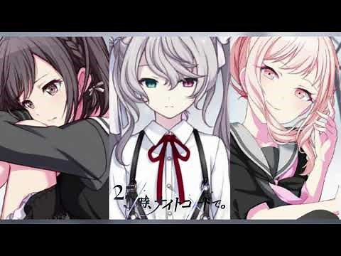 Nightcord at 25:00 - Cellphone Love Story (Full Version)『Project Sekai: Colorful Stage!』