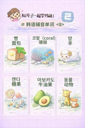 韩语辅音练习，韩语入门速成打基础， #韩语零基础入门 #创作者中心 #创作灵感 #韩语学习 #学韩语