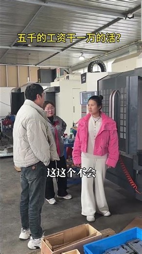 Title: Unleash the Power of 5,000 Salary - Outperforming 10,000