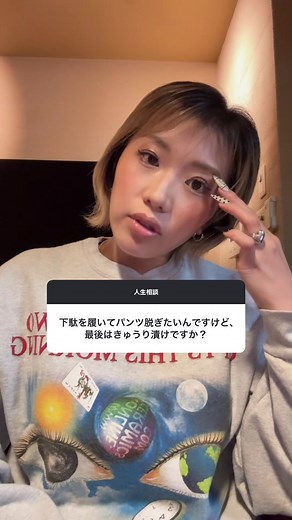 懐かしのヘキサゴンでIQテストに挑戦！