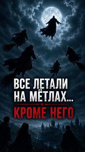 Волан-де-Морт сделал НЕВОЗМОЖНОЕ | Гарри Поттер #кино #фильм #гаррипоттер