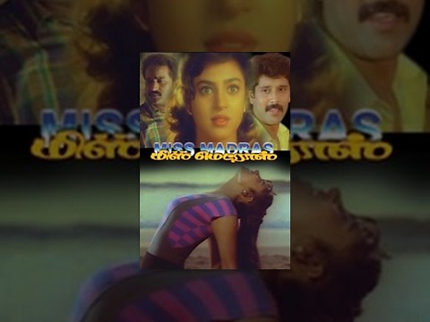 Miss Madras Tamil Full Movie
