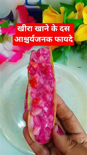 benefits of cucumber by rajiv dixit#cucumber boat#kheera khane ke fayde#shorts