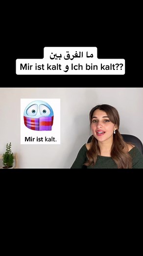 Understanding the Concept of Cold in German and Arabic