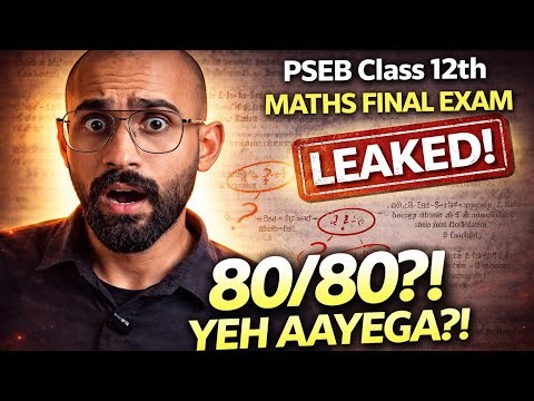 ⚠️ PSEB 12th 25 March Math Paper | LAST DAY STRATEGY 💯 | PSEB Class 12