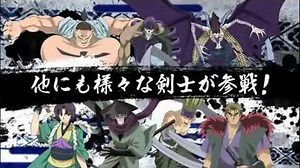 Kenshin Samurai X Saisen - Trailer - PSP