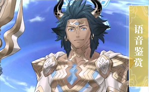 [FEH]语音鉴赏 开神 亚斯克（神阶）cv：黑田崇矢