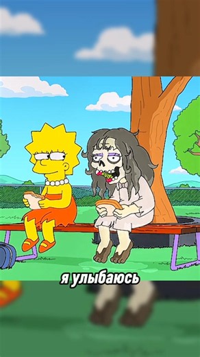 Lisa's New Friend. The Simpsons