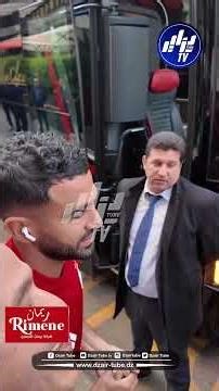 #شاهد 📸 نجوم المنتخب يلبّون طلبات الأنصار لالتقاط الصور… وكالعادة رياض محرز المطلوب رقم واحد! 😍🔥