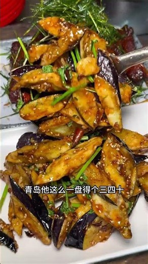 40-Year-Old Boshan Delights: A 2-Hour Drive to Zibo's Hidden Gem