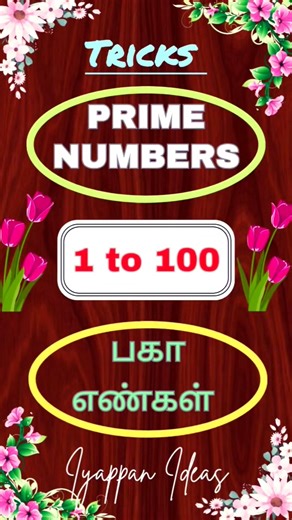Prime number trick (1to100)|prime numbers | பகா எண்கள் | remember basics #primenumber#maths#shorts