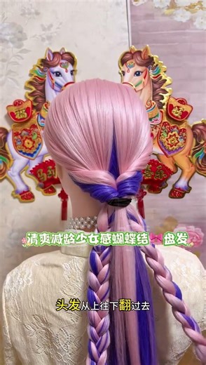 Master Bow Tying: Girlish Charm Edition