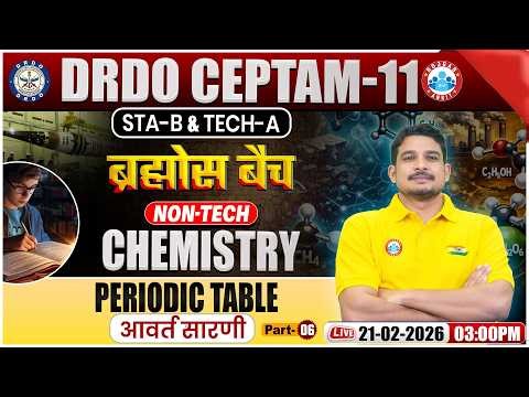 DRDO CEPTAM 11 Classes | DRDO Chemistry Classes | Periodic Table | STA B & Tech A By Amit Sir