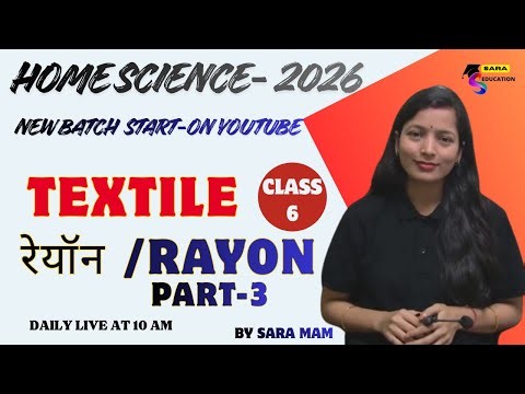 Home Science Free Online Classes | LT Grade, TGT, PGT, RPSC | TEXTILE | Live Class BY SARA MAM