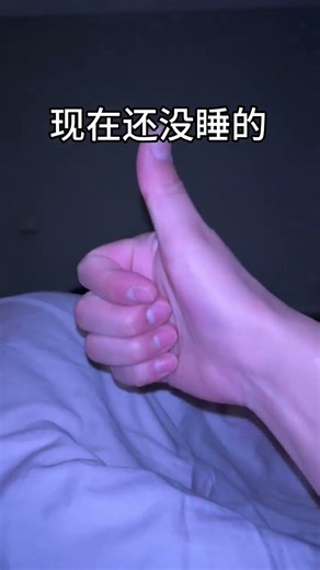 The Ultimate Night Owl: My Journey to Midnight Mastery