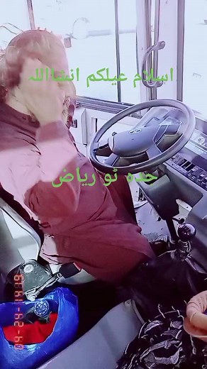 Exploring Bus Driver's Interior and Controls