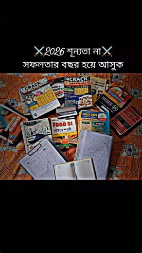 SUCCESS 🔥📕🎯!! WBP & KP CANDIDATE SUCCESS 🔥!! SSC GD SUCCESS 🔥!! RRB GROUP D 🔥#wbp #rrb#ssc#gd#army
