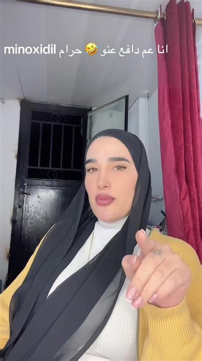 فيديوهات أنشأها Dr.NassaR Aya (@dr.ayanassar11) باستخدام original sound - Dr.NassaR Aya