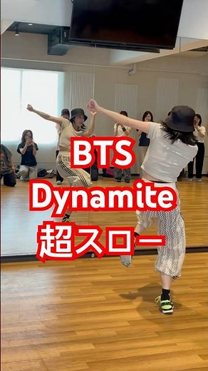 #大人ダンス #btsisback #btsarmy #dynamite #dancechallenge #dancelesson