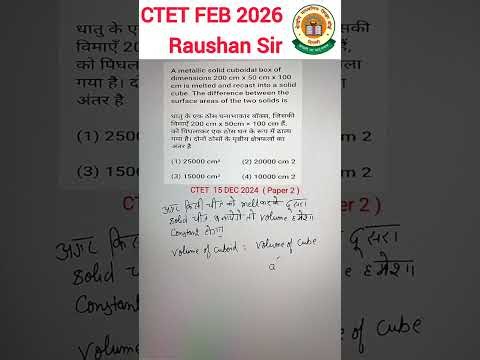 CTET Maths Paper 2 | CTET Maths Previous Year Question|Raushan Sir | CTET Maths Raushan Sir|