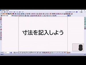 【CAD講座】VariCAD超初心者向けマニュアル 第2章 2Dの基本操作の学習その5 #cad #3dcad #3次元cad #mechanicalcad #varicad