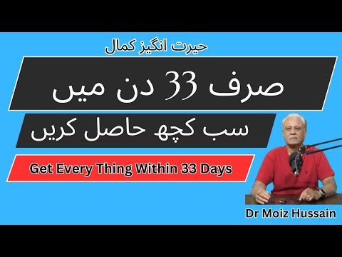 Get Money Car Home Within 33 Days money #money #car #home #technique