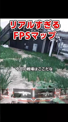 【超リアル】本格FPSマップが面白い【フォートナイト】