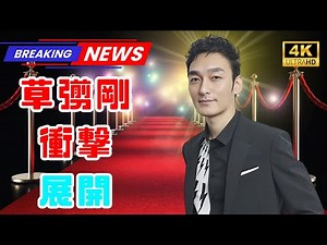 終幕のロンド 第9話：切なすぎる展開に涙…草彅剛ドラマ あらすじ＆場面写真 一挙公開#終幕のロンド #草彅剛 #ドラマ考察