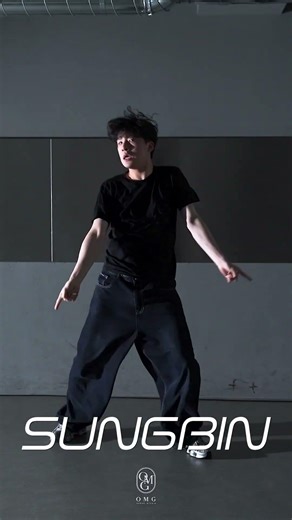 SUNGBIN Choreography / #shorts #SUNGBIN #Lithe #Cannonball #sungbinchoreography #omgdancestudio #오엠지
