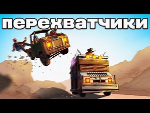 ТАЙНА ПЕРЕХВАТЧИКОВ: БЕСКОНЕЧНЫЕ РЕСУРСЫ В ИГРЕ Раст / Rust
