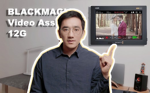 录机、监视器、也是采集卡？｜Blackmagic Video Assist 12G
