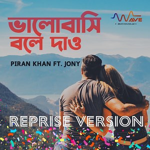 322K views · 27K reactions | আমার প্রিয় নীল শাড়ী আর গোলাপি ঠোঁটের মিষ্টি হাসি বলে দিতে চায় নিয়ে যাও আমায় আমি শুধু তোমাকে ভালবাসি। | Piran Khan | Facebook