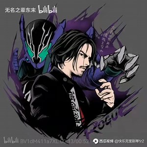 假面骑士头像