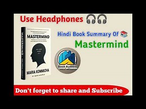 Mastermind by Maria Konnikova: How to Sharpen Your Thinking Skills Like Sherlock Holmes