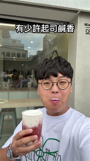 This drink shop really went all out! They even added vanilla pods to the milk foam! 🤤 This is "MO...