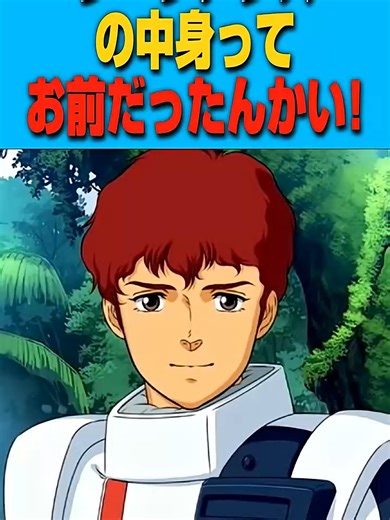 ガンダム好きの反応集：ジークアクス12話